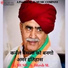 JITESH GURJAR feat. JG MUSIC