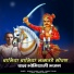 Bharat Punad