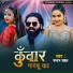 Chandan Chahal