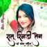 Sakir Rupadiya, Asmeena Mewati