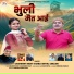 Jashwant Bisht, Babli Uniyal Saklani