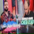 cheb iyad