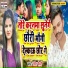 Ranjeet Chaudhry