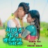 Sahid Vai, Sujan Khan