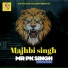 MR PK SINGH