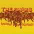 The Shins