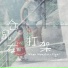 Zihao Chen