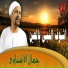 Gamal El Esnawy