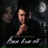 Тагир Шагивалиев