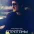 Mainstream One