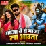 Manish Matlabi, Shivani Singh