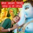 Sonam Prajapati, Himanshi Verma