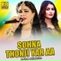 Laila Sorath