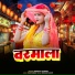 Naresh Kumar