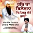 Bhai Jaswant Singh Ji Dialgarh