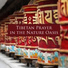 Ageless Tibetan Temple
