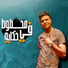 Abo El Shouk