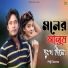 Emon Khan