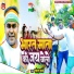 Rakesh Verma
