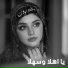 Aro Music