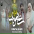Hooria Shahzad feat. Atif Raza