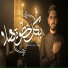 مدين العياشي