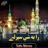 Safa Marwa