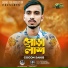 GOGON SAKIB