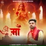 Aakash Damseth feat. Aksh