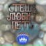 Лиза Куколева