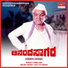 S. P. Balasubrahmanyam