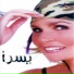 Yousra