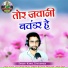 Kamal Chaturvedi