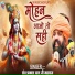 Sant Prakash Das Ji Maharaj