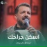 قحطان البديري