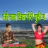 Lokesh Yogi Karola
