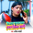 Kapil Pardeshi