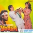 Alka Yagnik, Amit Kumar