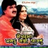 Arvind Barot