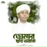Moyaj Ali