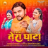 Gunjan Singh, Antra Singh Priyanka