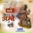 Sandeep Kalra