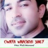 Niaz Wali Momand
