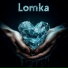 Lomka