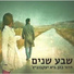 Dror