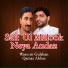 Waseem Gulshan, Qamar Abbas