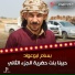 بسام ابو عواد
