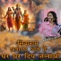 Bhagwat Suthar