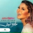 Samira Sa3eed