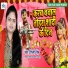 Shilpi Singh